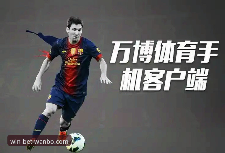 万搏体育全新体验怎么样 万搏体育平台全新体验深度分析:F3G8版本升级背后的竞技生态变革