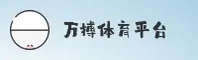 万搏体育(WBET)官方网站 · 全新体验 · F3G8