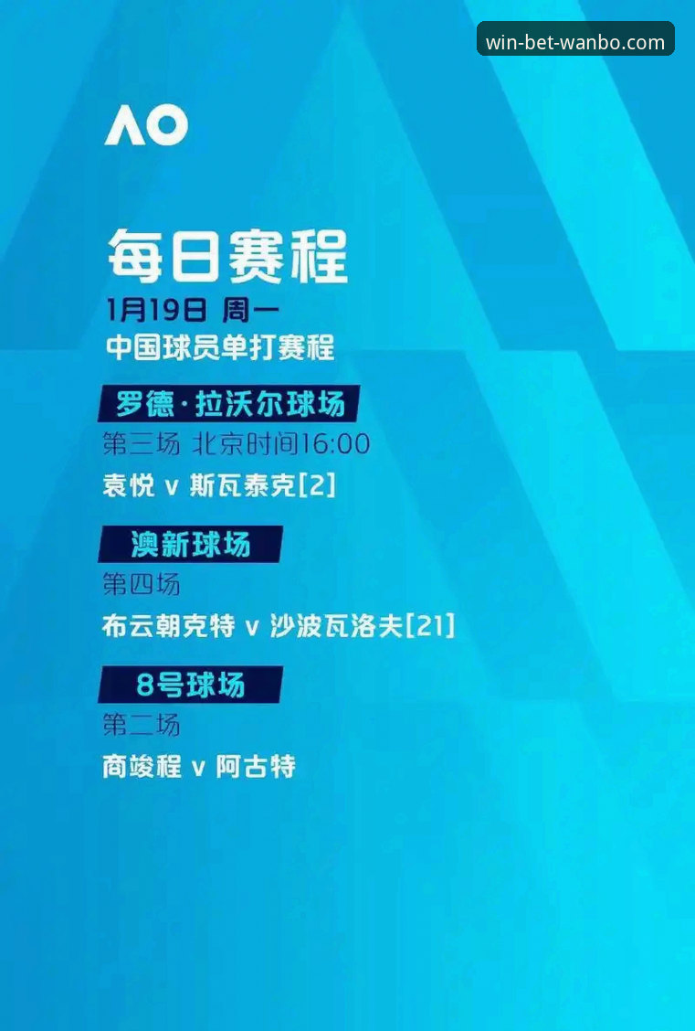 万搏体育手机客户端 万搏体育手机客户端完整使用指南:从下载到竞技体验的技术评测